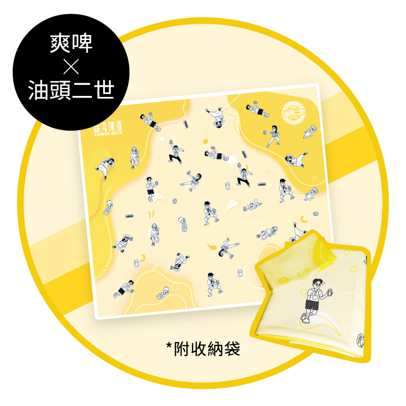 悠閒舒爽野餐墊